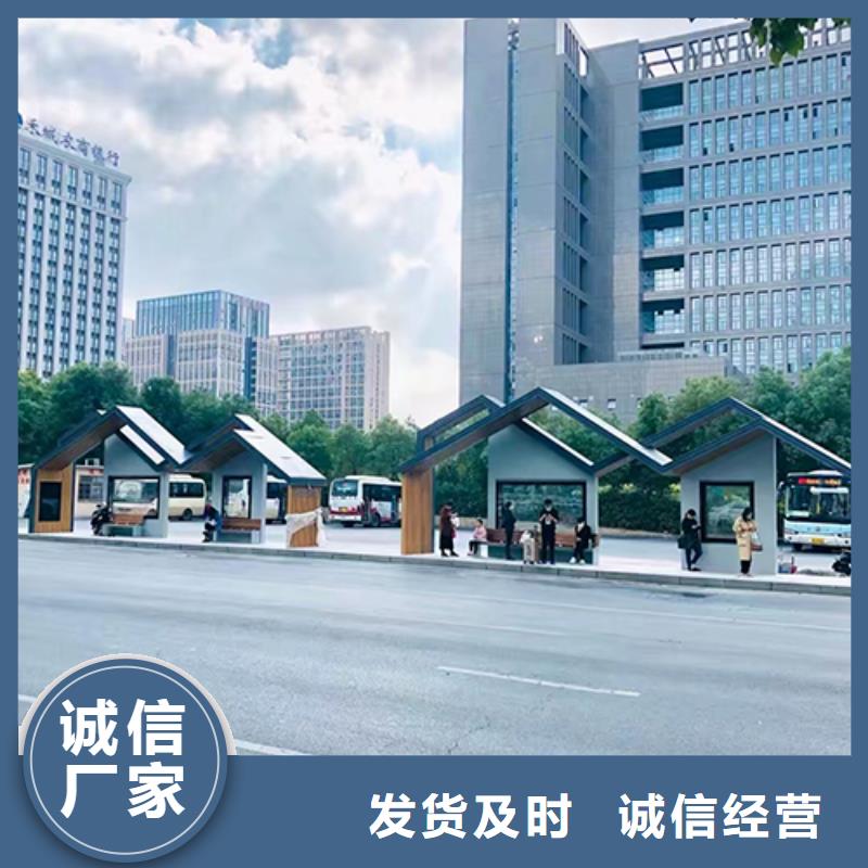 广告灯箱公交车站台来图定制