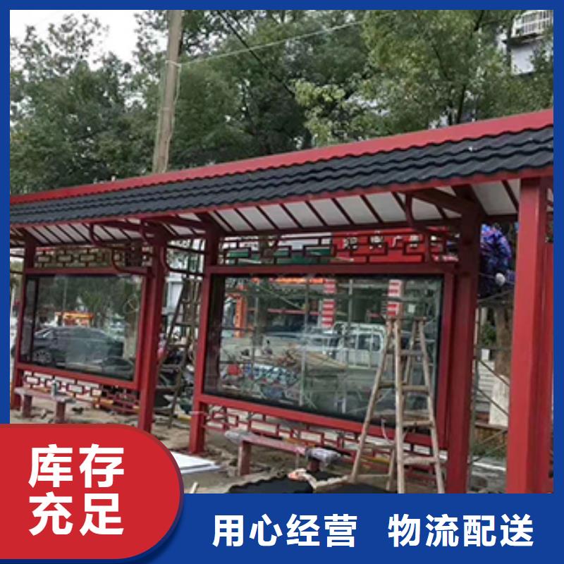 公交站台候车亭性价比高