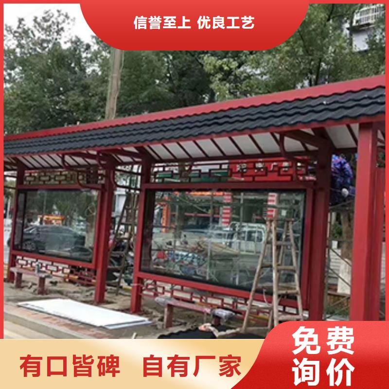 公交站台定制为您介绍