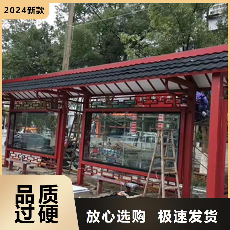 智能公交站台性价比高