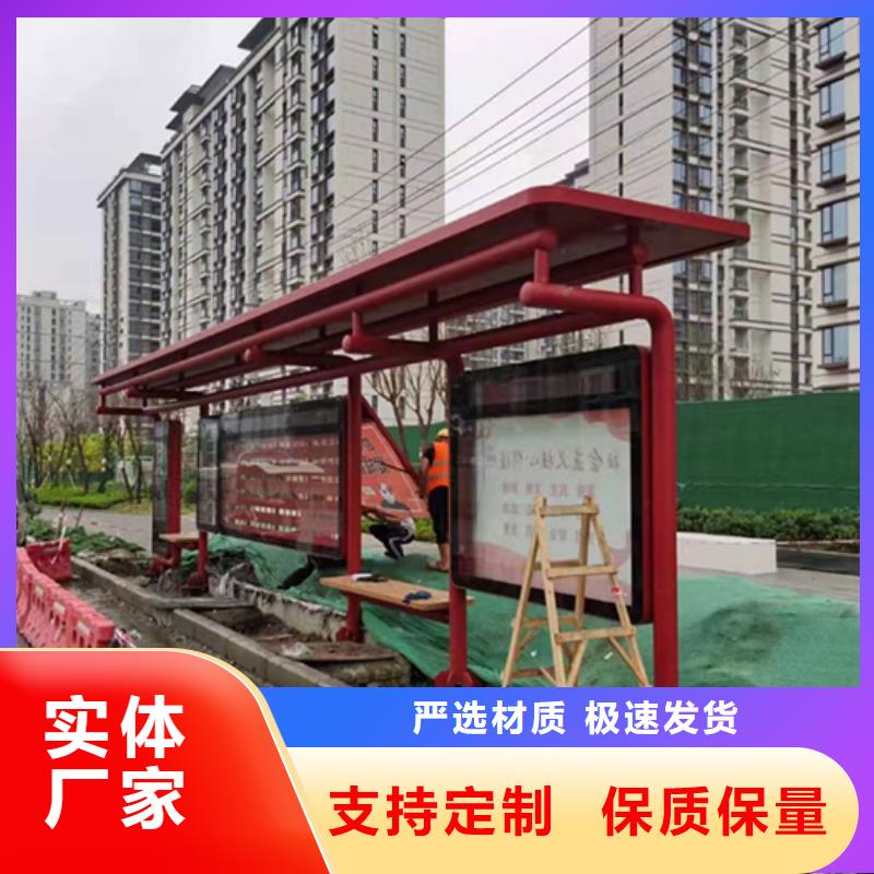 公交站台生产厂家订制