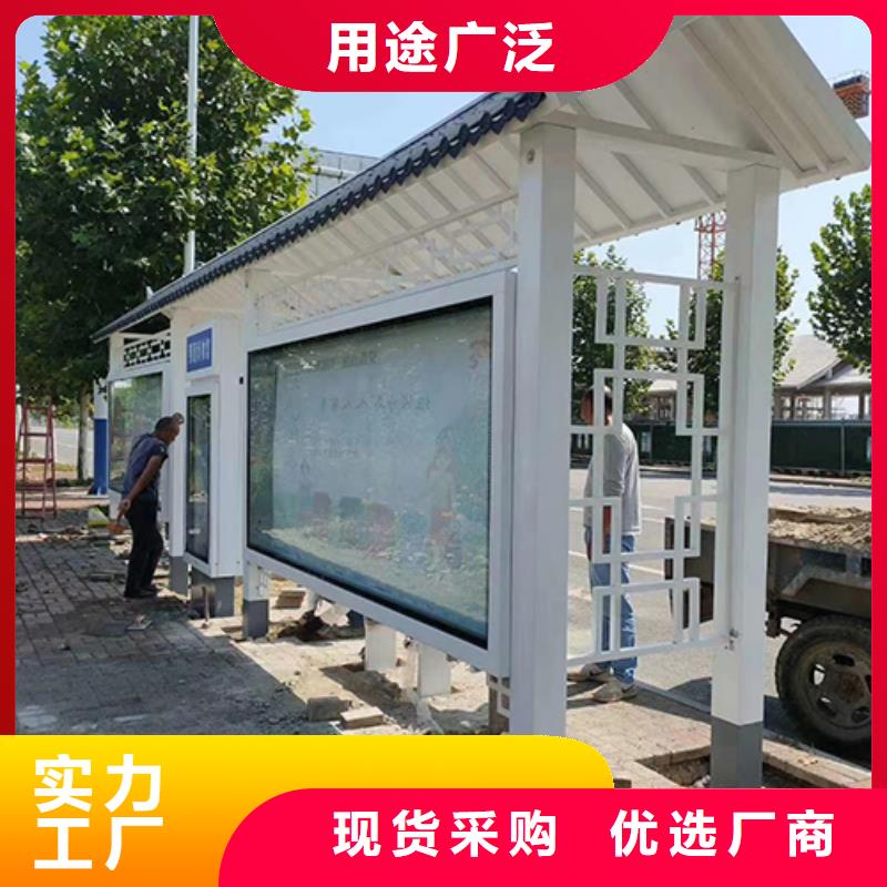 防雨公交站台在线报价