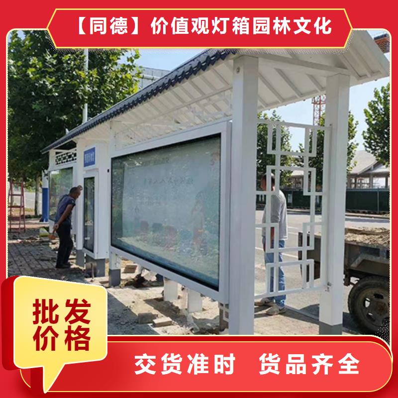 公交站台候车亭性价比高