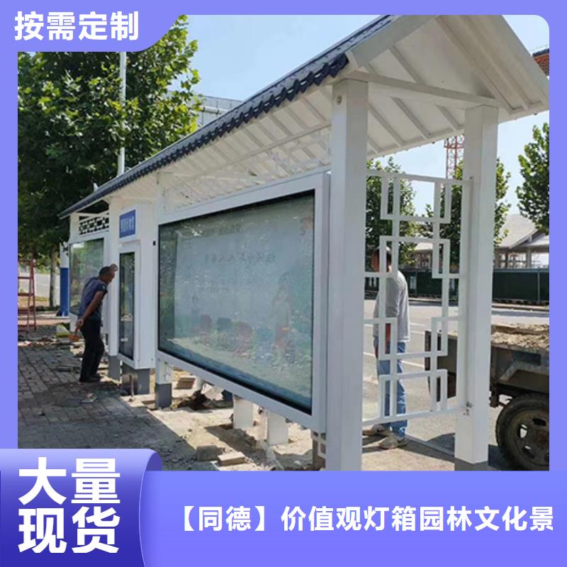 【公交车站台】,旧衣回收箱标准工艺-服务区域包括青阳|石台|巢湖|合肥|淮南|六安|宿州|黄山|安庆等-产品视频