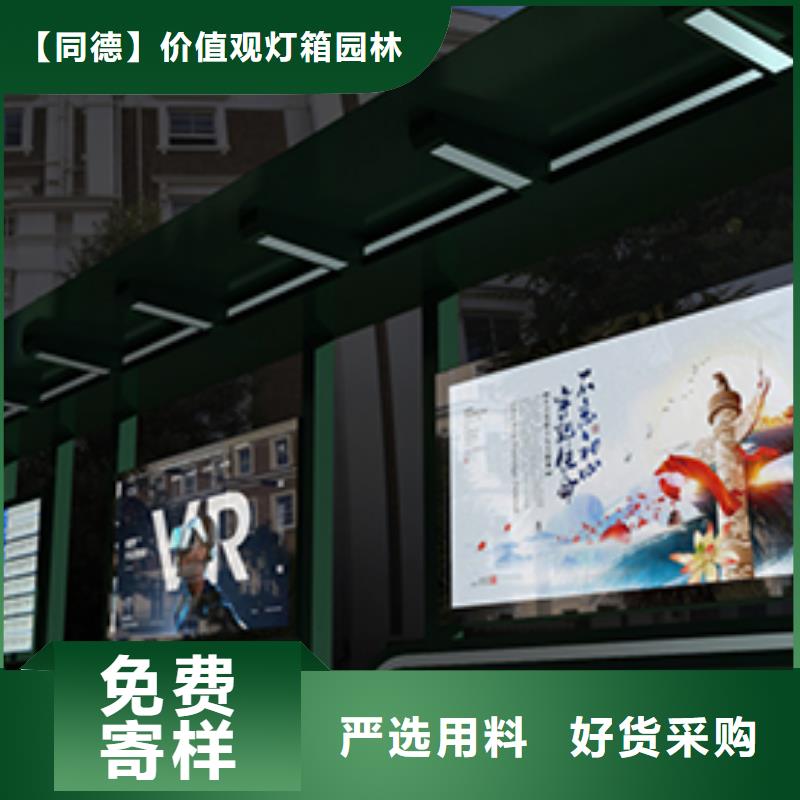 景区流动公厕视频-景区流动公厕_辽宁省辽阳市市场覆盖白塔|太子河|抚顺|锦州|阜新|鞍山|铁岭等