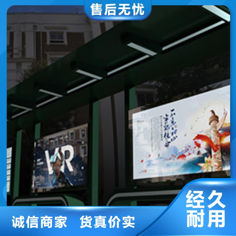 公交站台生产厂家发货及时