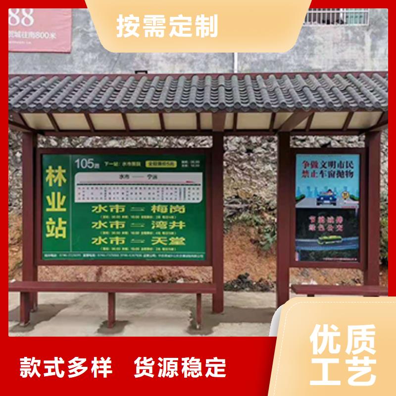 乡镇公交车站台发货及时