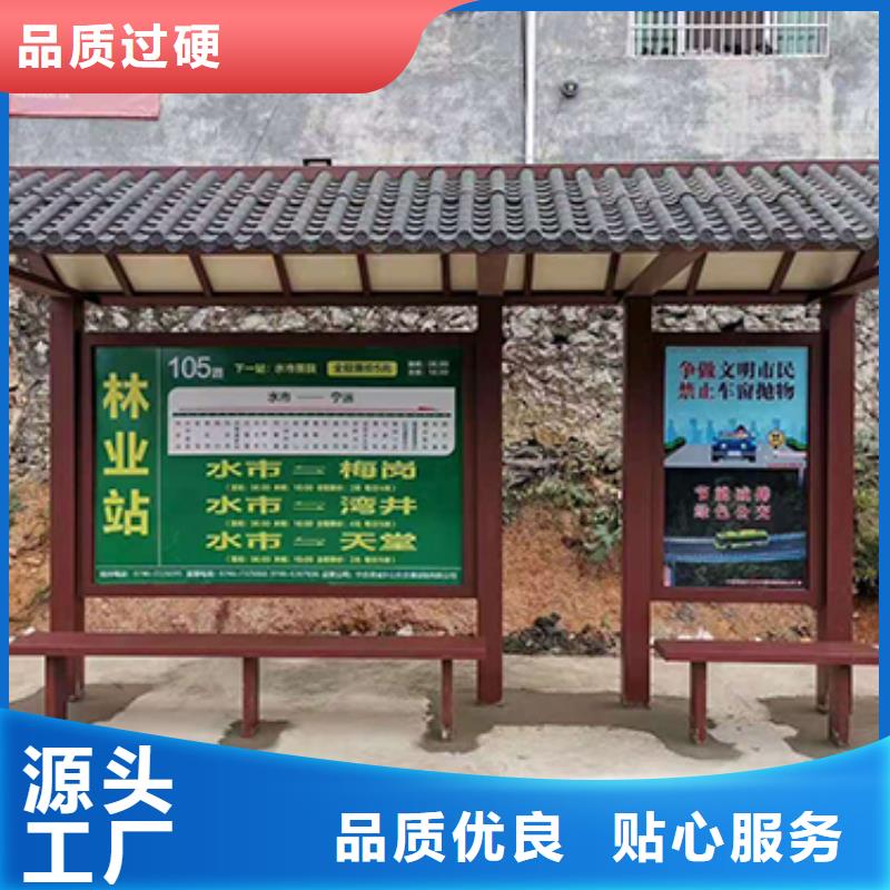 白沙县公交站台生产厂家为您服务