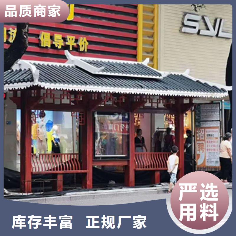 仿古公交车站台生产厂家