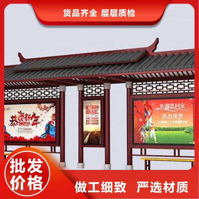 防雨公交站台诚信厂家