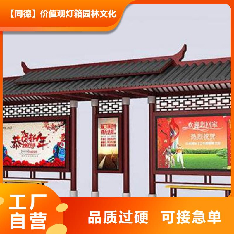仿古公交车站台生产厂家