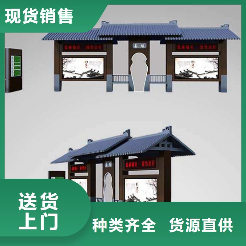 防雨公交站台在线报价