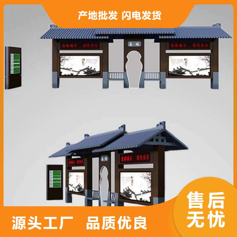 公交车站台,【智能语音候车亭】严格把关质量放心