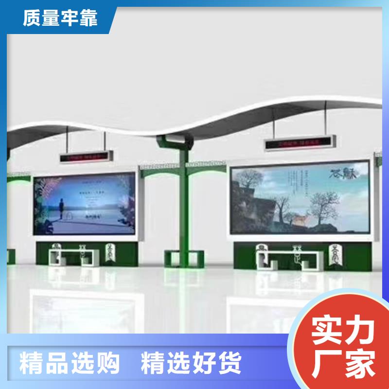 智能报站公交站台择优