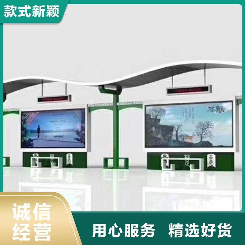 城镇公交站台畅销全国