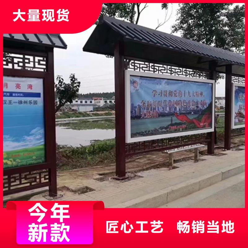 公交站台定制品牌厂家