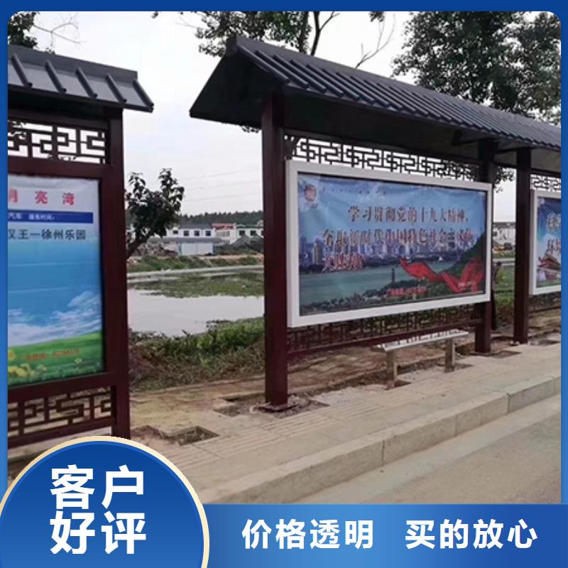 同德景区流动公厕公交车站台 【雕塑】从厂家买售后有保障aq00.com