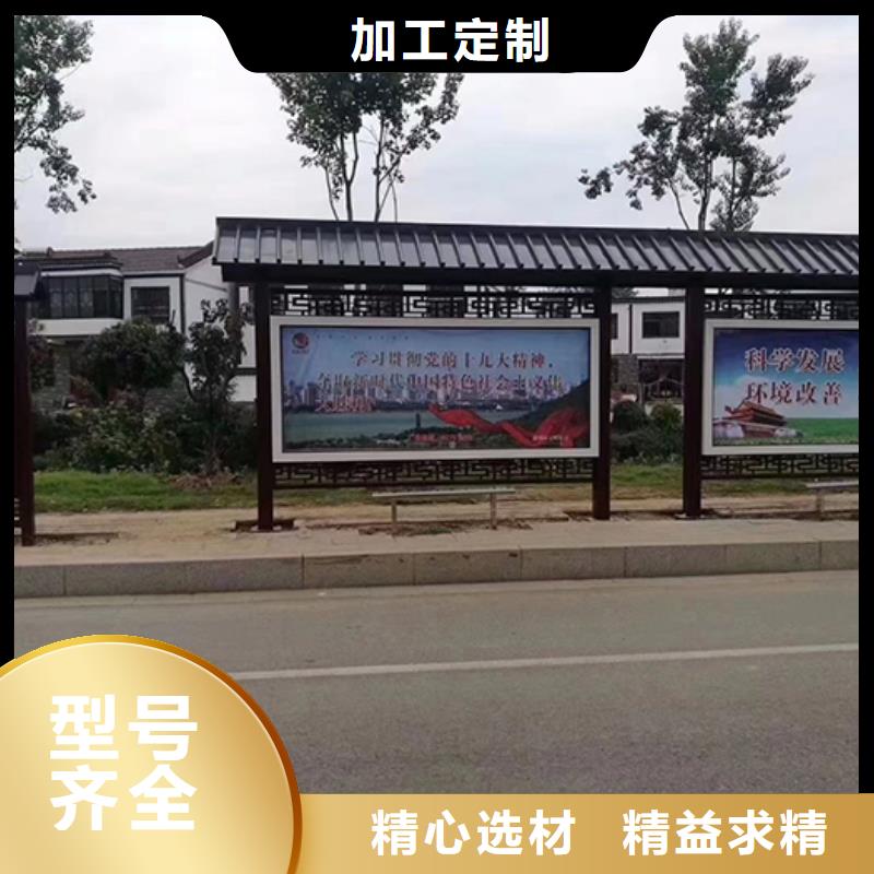 厂家经验丰富【公交车站台】,旧衣回收箱标准工艺同城生产厂家