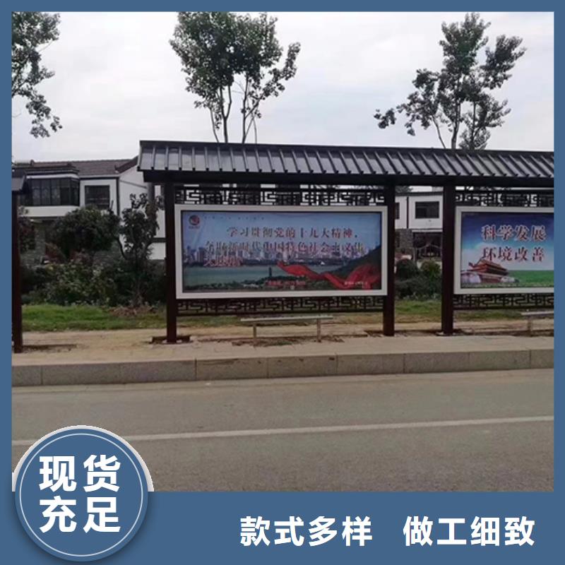 公交站台厂家直销基地