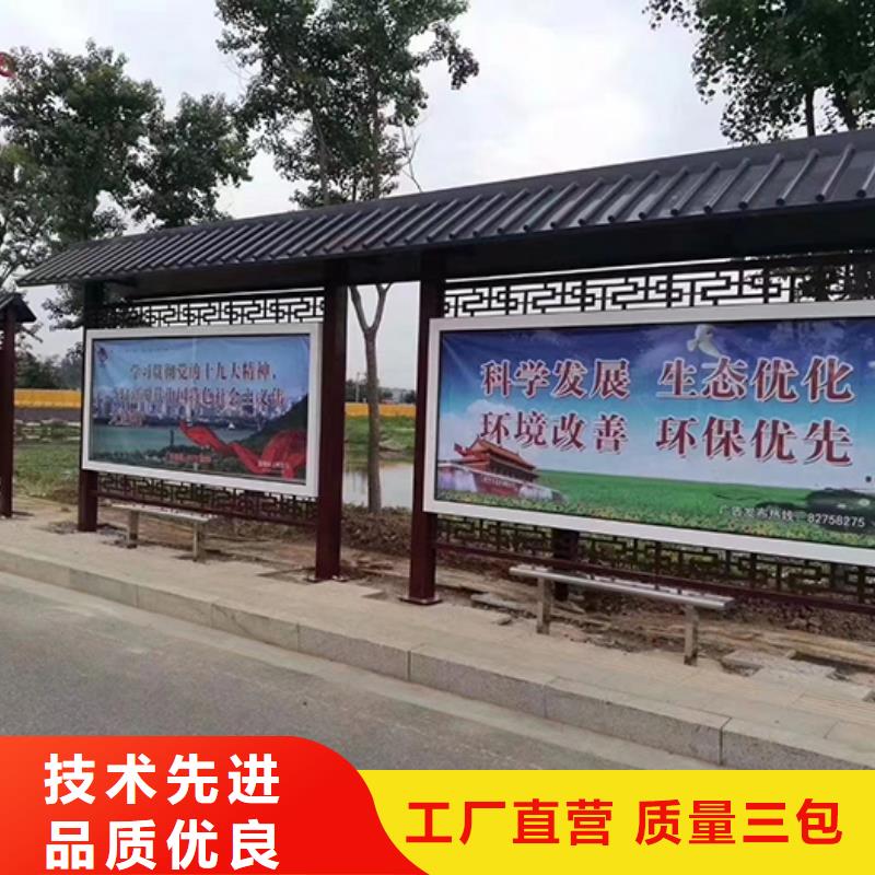 简易公交站台产品介绍