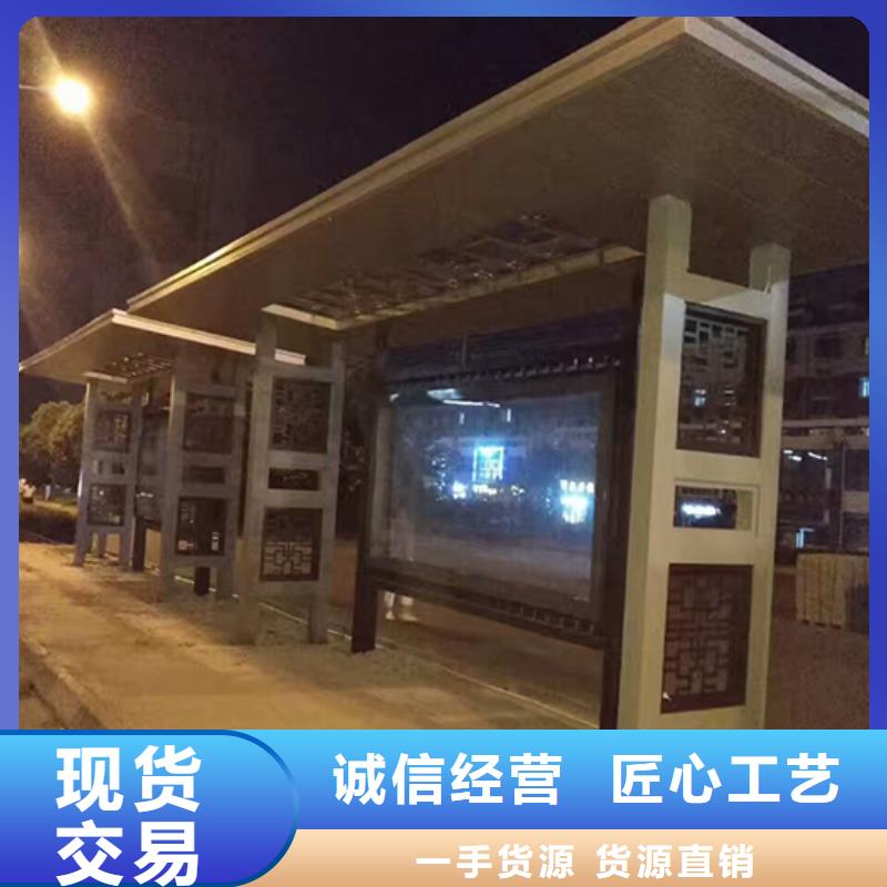 公交站台定制厂家价格