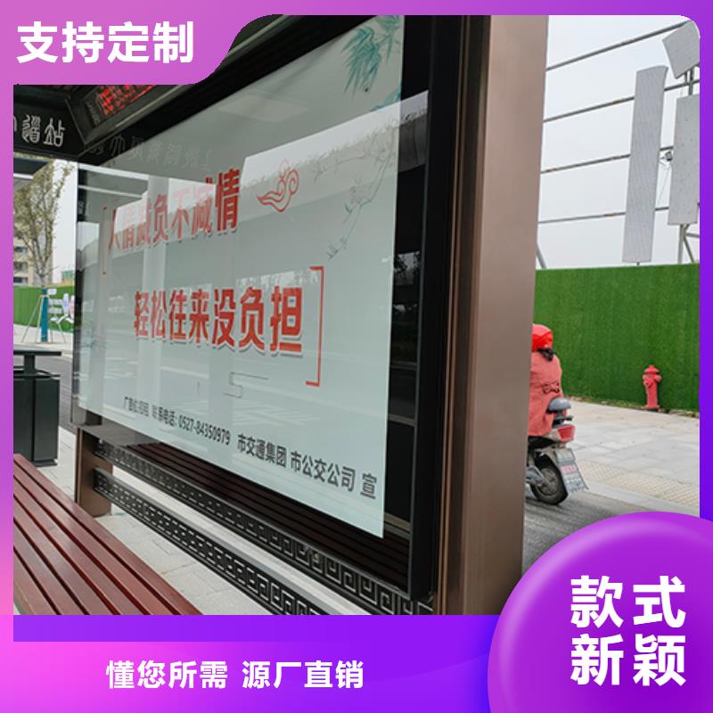 景区公交站台发货快