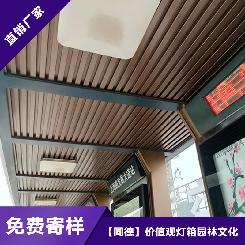 智能报站公交站台厂家