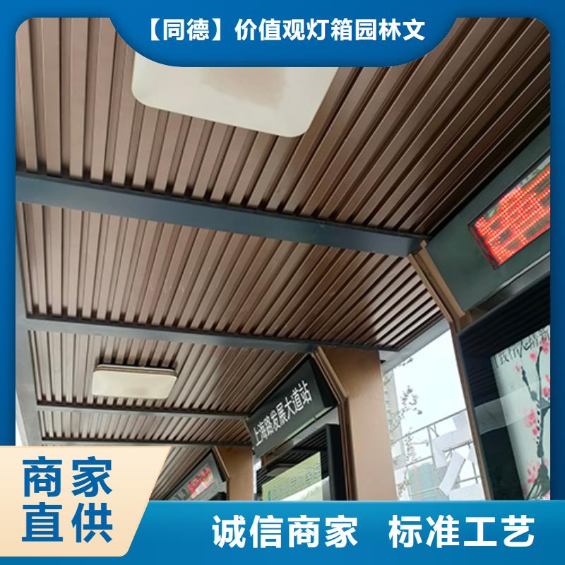 太阳能板发光公交车站台厂家供应