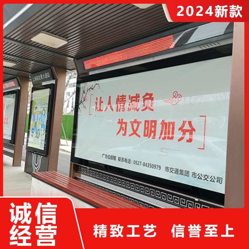 同德公交车站台简约候车亭货源充足-阿奇乐乐