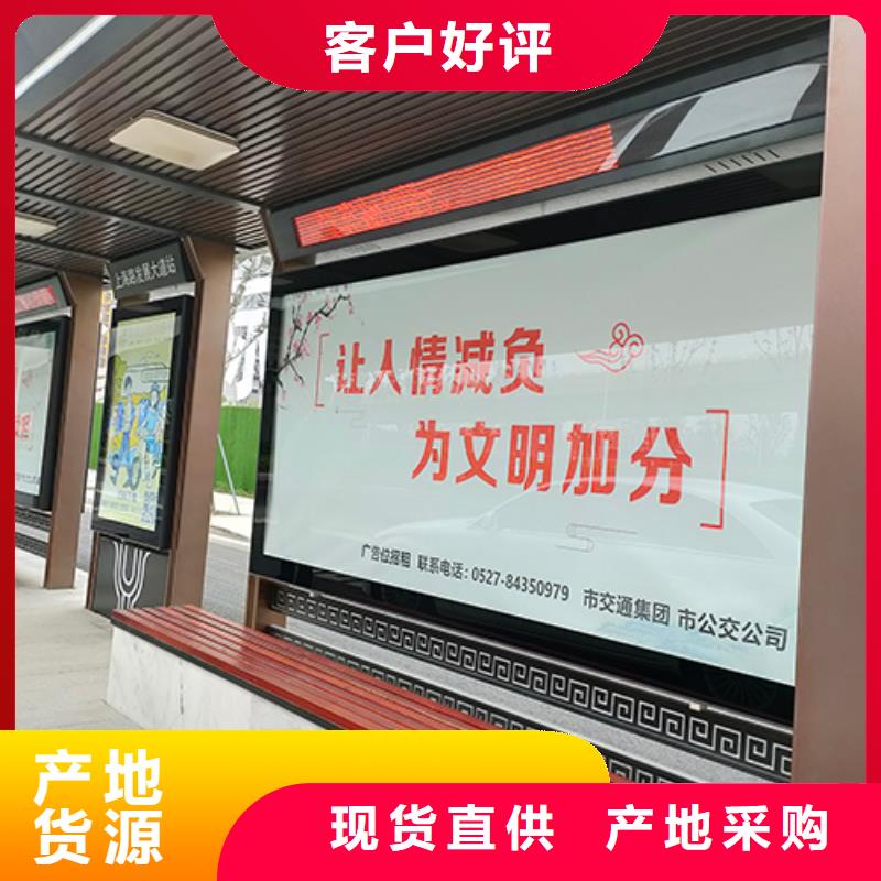 仿古公交车站台生产厂家