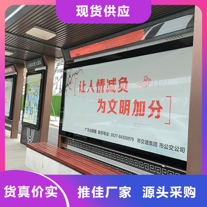 公交车站台设计制作施工队伍