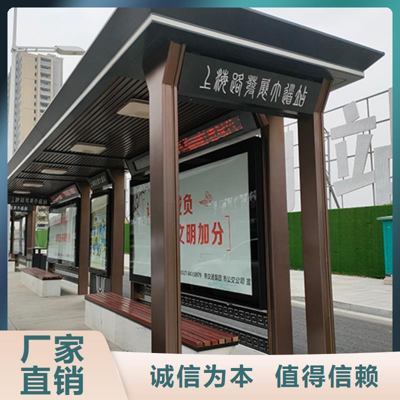 公交站台厂家种类齐全