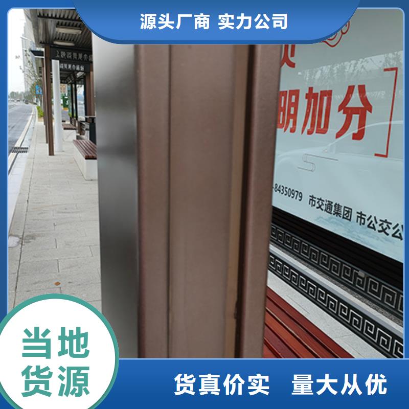 智能公交站台规格齐全