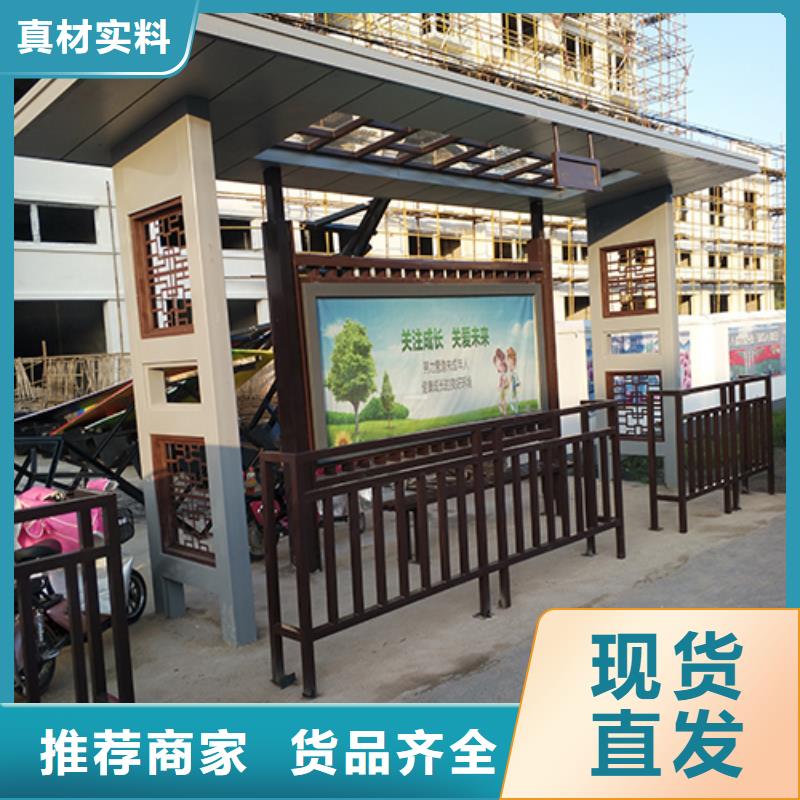 智能公交站台规格齐全