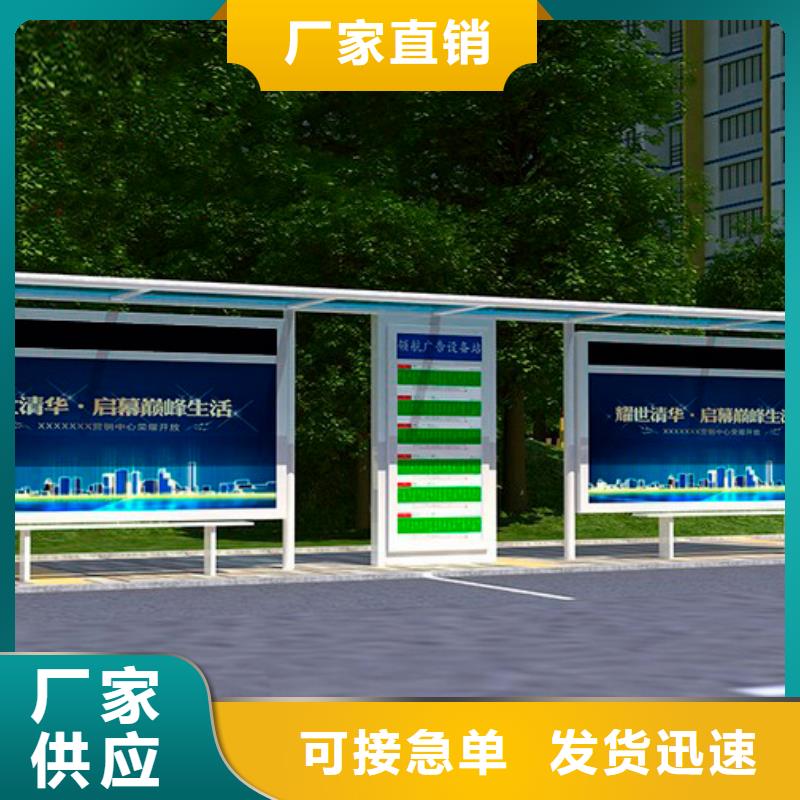 智能公交站台规格齐全