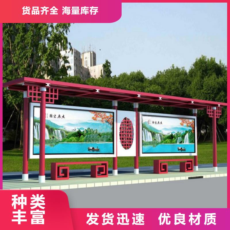 琼海市不锈钢公交站台定制厂家供应