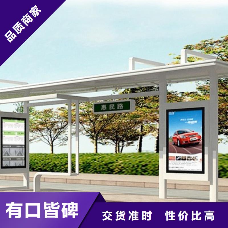 公交站台定制质量保证