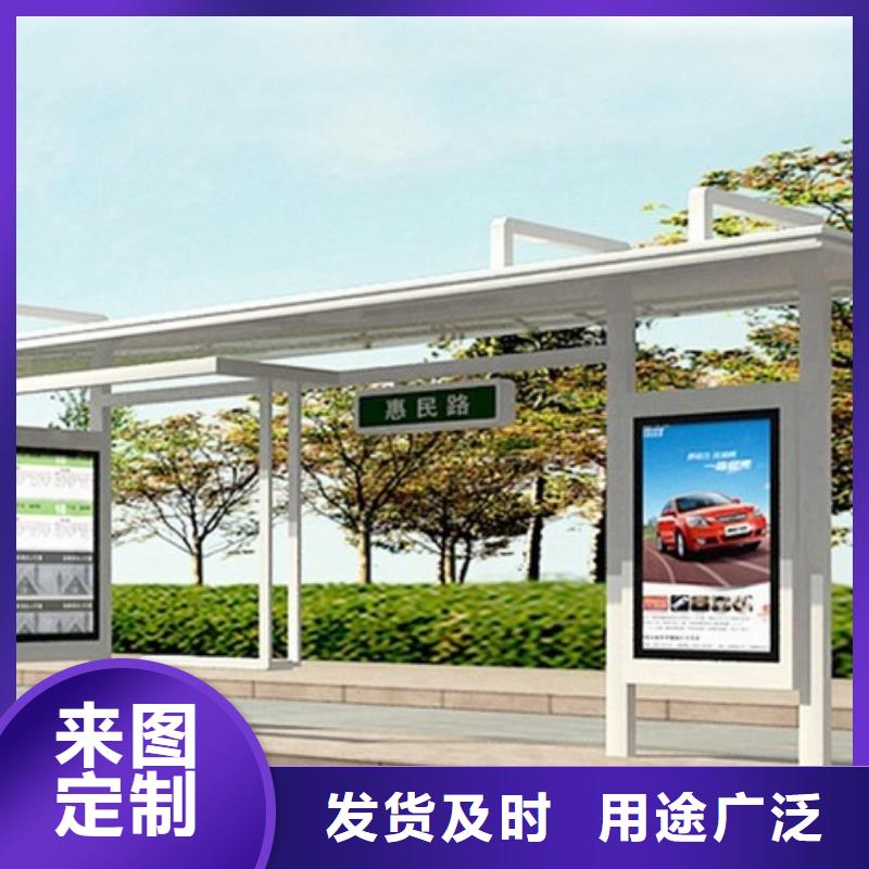 公交车站台告示牌质量无忧