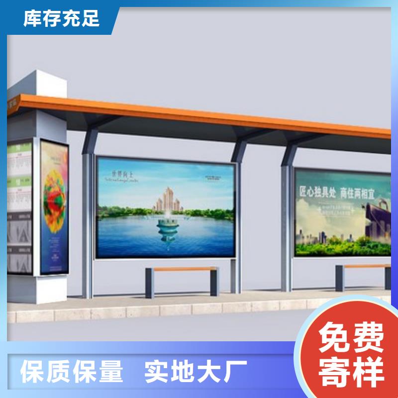 不锈钢公交车站台施工队伍