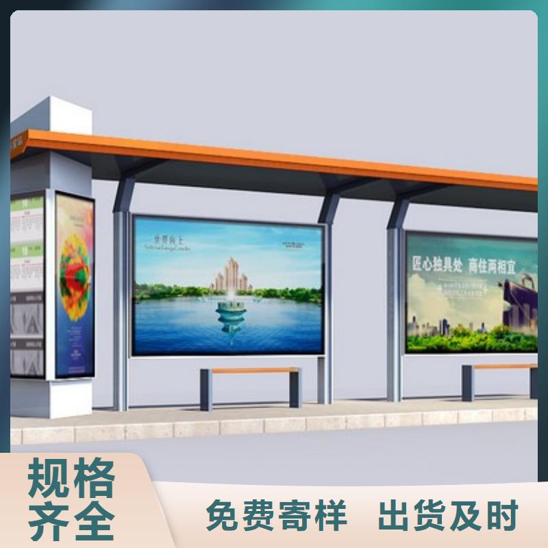公交车站台景雕塑免费回电-【同德】价值观灯箱园林文化景观雕塑小品精神堡垒导视牌标识生产厂家(东营市分公司)