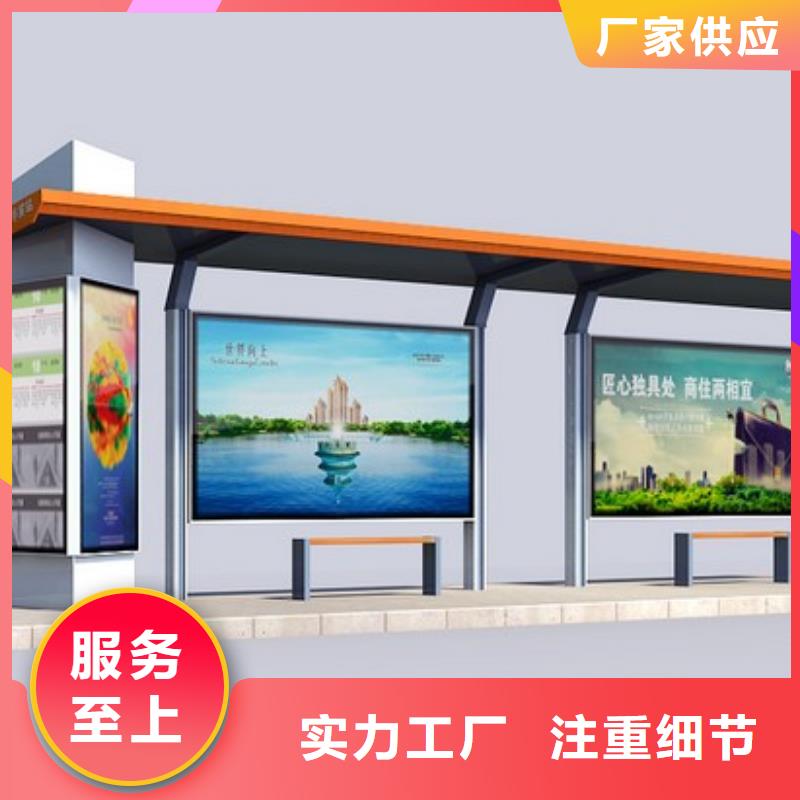 出货及时公交车站台景雕塑免费回电-当地应用领域_客户案例
