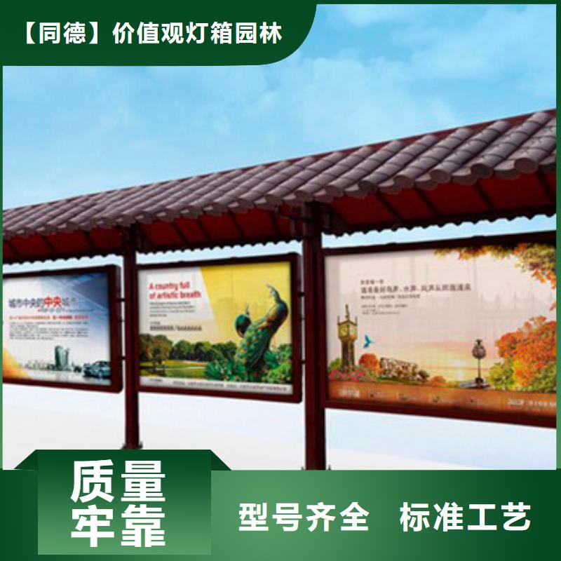 候车亭公交站台品质保障
