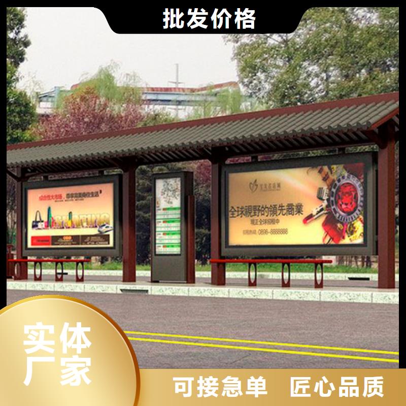 路边公交站台厂家