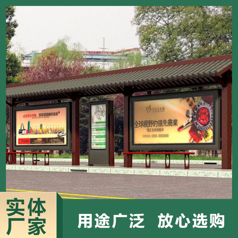 同德景区流动公厕公交车站台 【雕塑】从厂家买售后有保障aq00.com