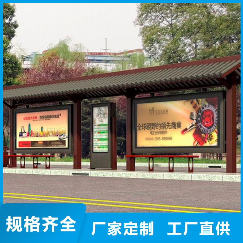 【公交车站台】批发采购不锈钢候车亭工厂自营