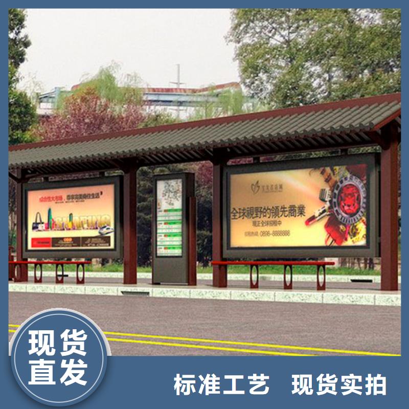 不锈钢公交站台订制
