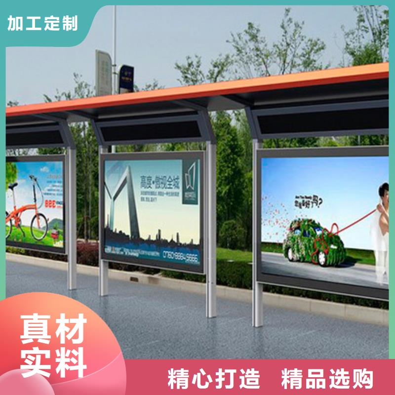 户外公交站台厂家