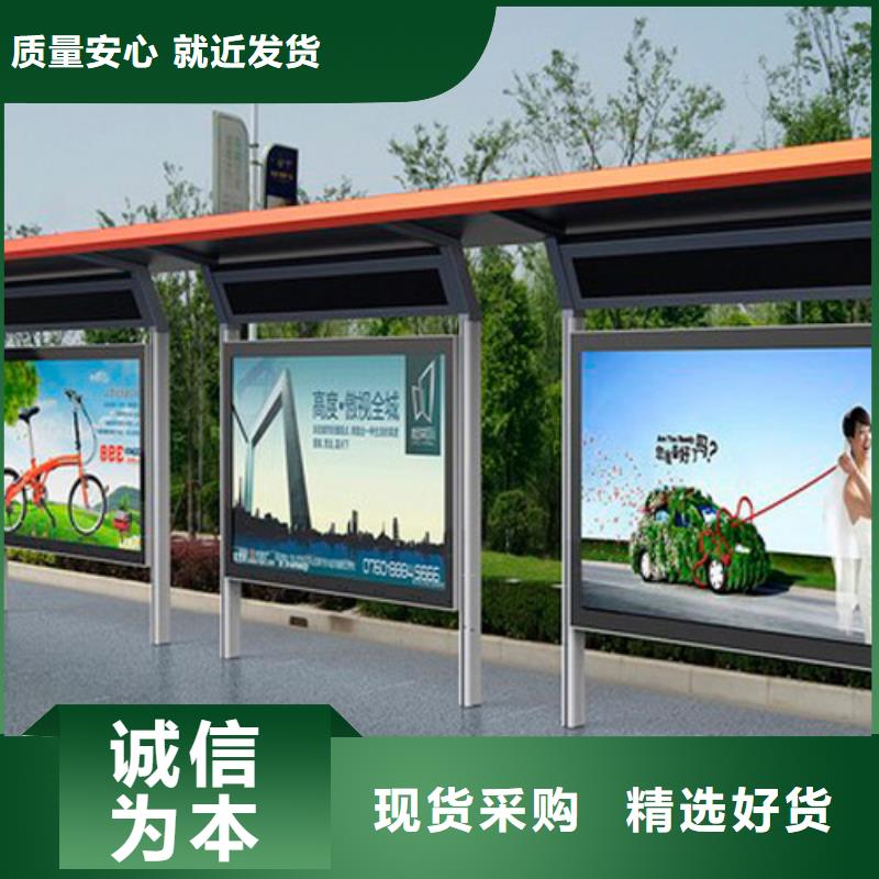 乡镇公交站台厂家