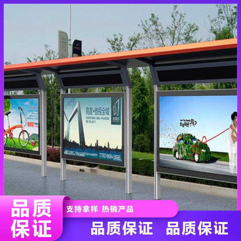 屯昌县公交站台生产厂家售后完善