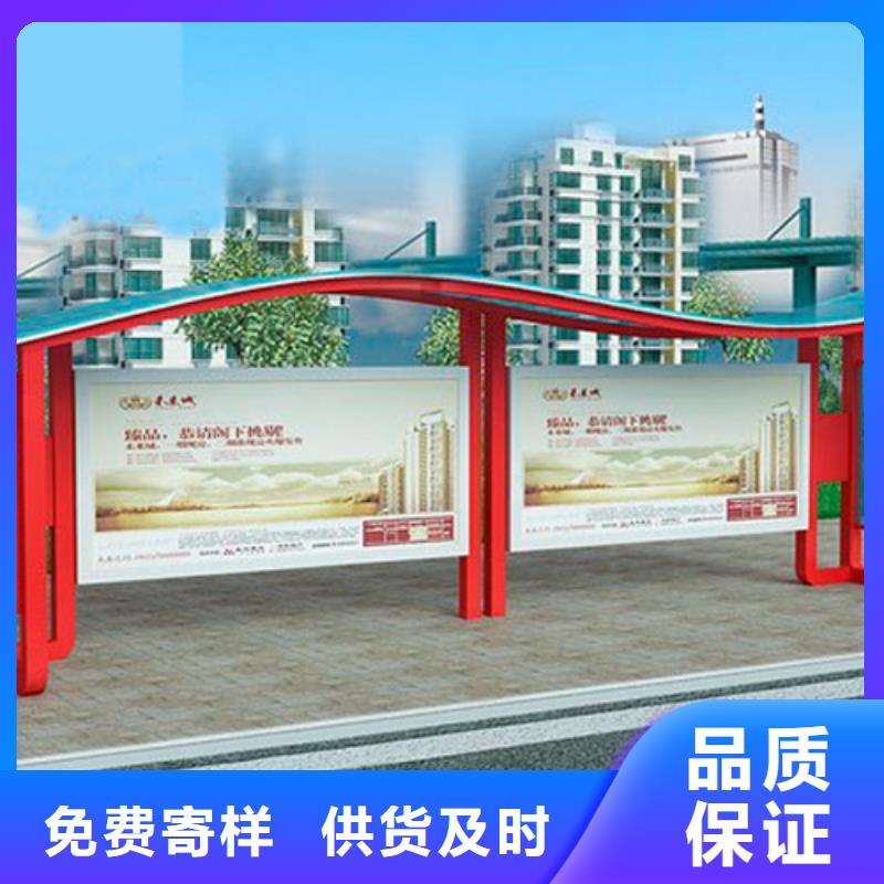 简易公交站台源头好货